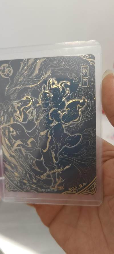 秋原瞳的小店第二十五期（持续收拍，时光冉冉，又是即将带走🍁🍁🍁飘落🌨️🌨️🌨️的季节，一大批好物正在路上，敬请期待） - 卡游哪吒3弹斗天包ur黑金敖丙