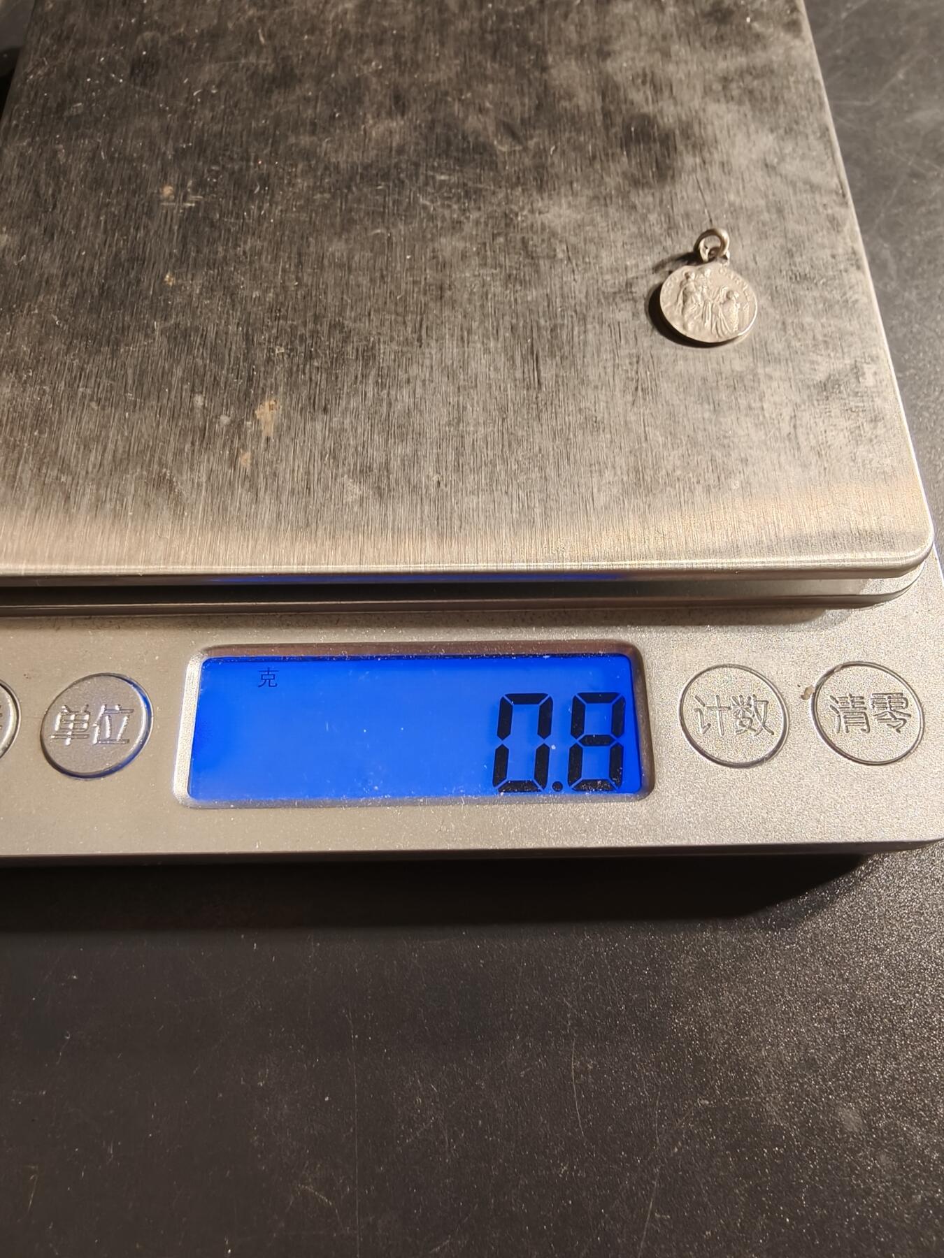 老王徽章第155期 法国天主教会纪念章    银质     0.8g