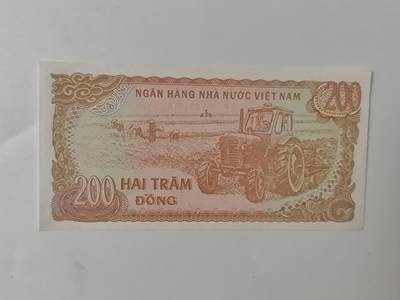 10月11日纸币专场拍卖 - 越南200越南盾纸币