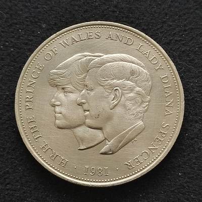 【全场包邮】纯粹捡漏拍468场 - 英国1981年1克朗查尔斯戴安娜世纪婚礼克朗型纪念币