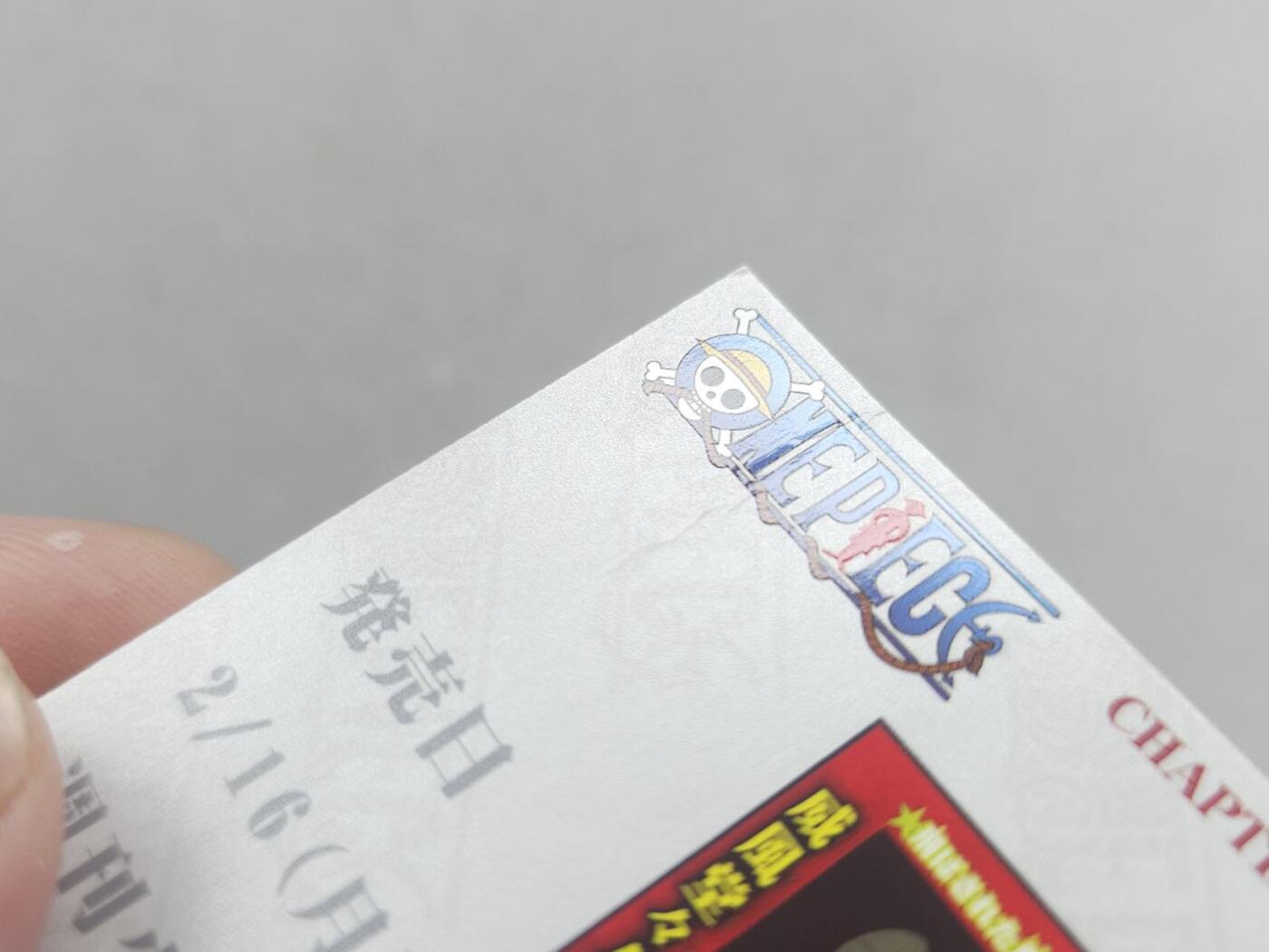 龙虎卡牌第五十八场（无佣金，满120包邮，周六晚上结拍，欢迎送拍） 粗闪大卡 奇点 海贼王七武海(如图2，卡背有折痕，介意勿拍)