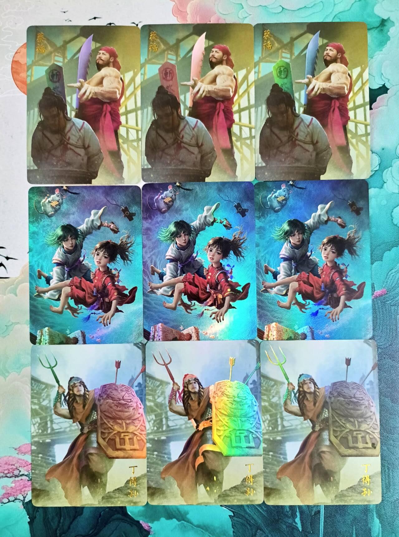 龙虎卡牌第五十八场（无佣金，满120包邮，周六晚上结拍，欢迎送拍） 彩闪9张 燎原卡将3款三宫