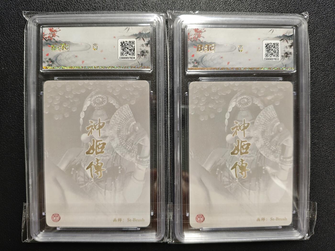 天玑星卡拍第128期《10.13周一截拍》持续收拍收评中 满赠卡需备注