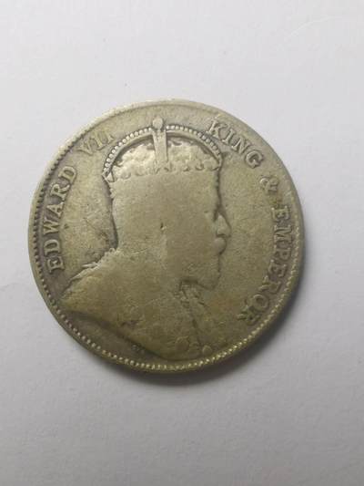 巨藏钱币第四期10月13号20点开拍 - 英属海峡1910年20分银币5.3克-爱德华七世