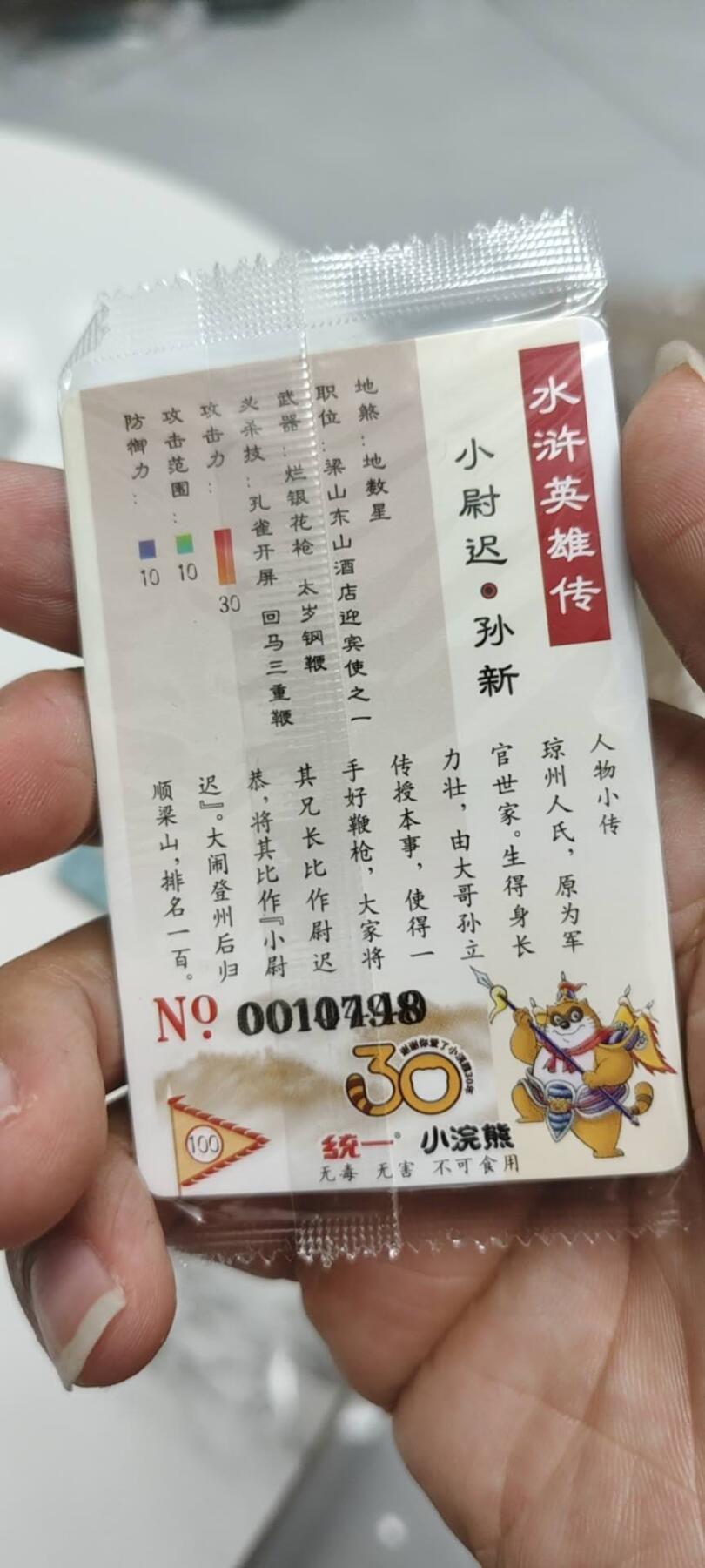 秋原瞳的小店第二十五期（持续收拍，时光冉冉，又是即将带走🍁🍁🍁飘落🌨️🌨️🌨️的季节，一大批好物正在路上，敬请期待）