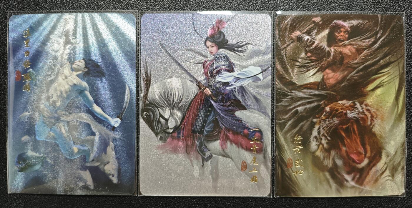 天玑星卡拍第128期《10.13周一截拍》持续收拍收评中 满赠卡需备注 阿毛玩卡 寻梦江湖 张顺 扈三娘 武松 粗闪 三张