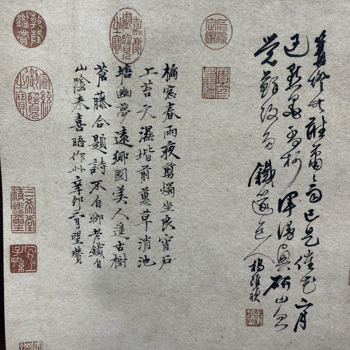名家名画（装饰画）专场 元倪赞画树图 乾隆等名家盖章山水画卷轴画