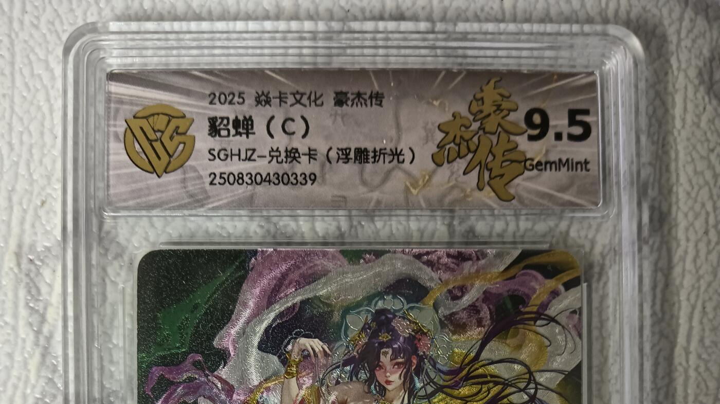 花开卡拍第42期（10月12号周日截拍，品控勿拍!!!拍品不寄存，运费5元，自制卡难免瑕疵，可能存在轻微撞角爆边等出厂瑕疵，品控介意勿拍！）