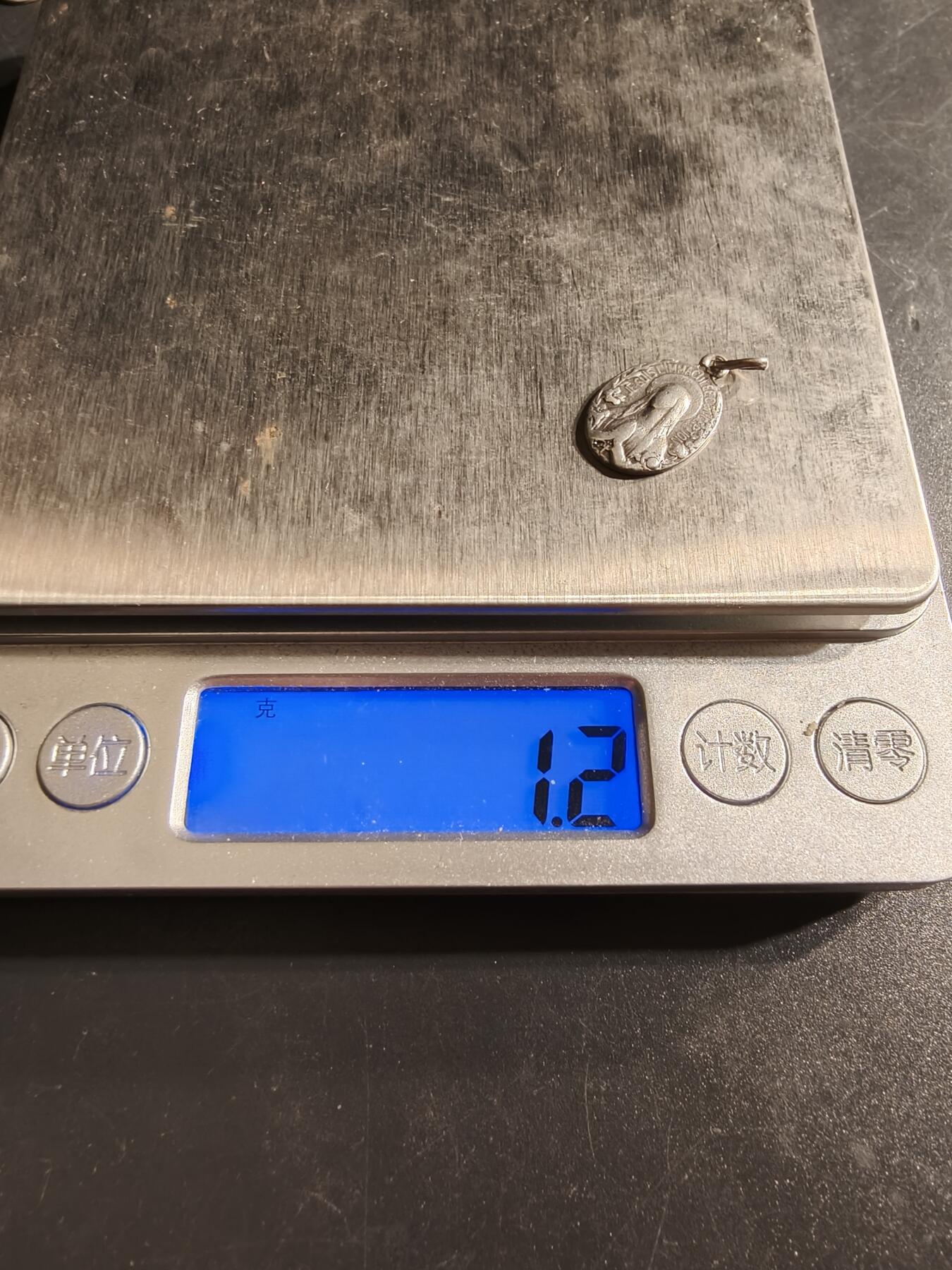 老王徽章第155期 法国天主教会纪念章    银质.    1.2g