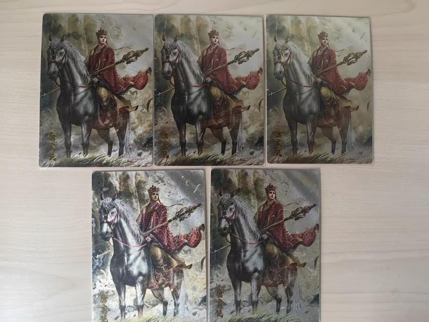 阳大大卡牌拍卖第75期（持续收拍品，周六晚上九点截拍，进群福利早知道）