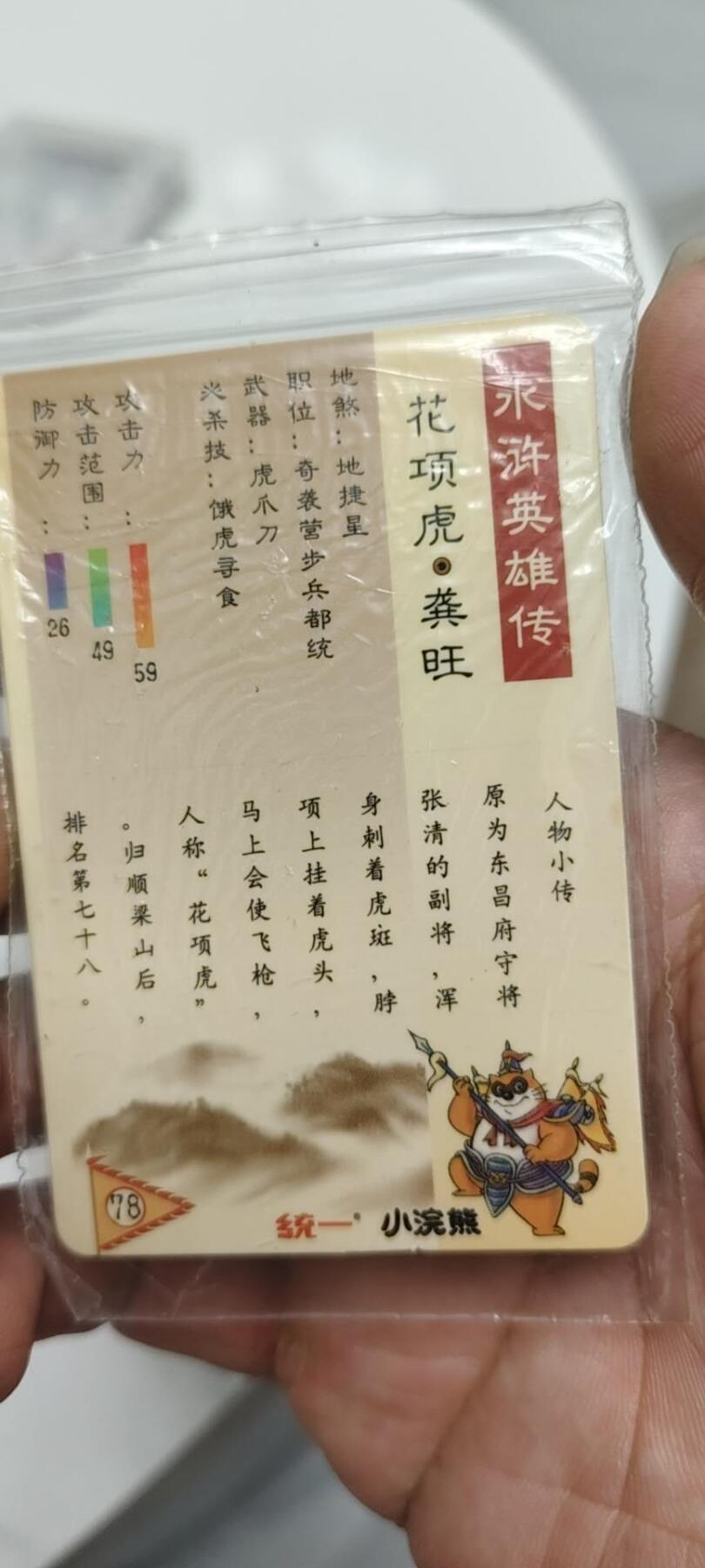 秋原瞳的小店第二十五期（持续收拍，时光冉冉，又是即将带走🍁🍁🍁飘落🌨️🌨️🌨️的季节，一大批好物正在路上，敬请期待）