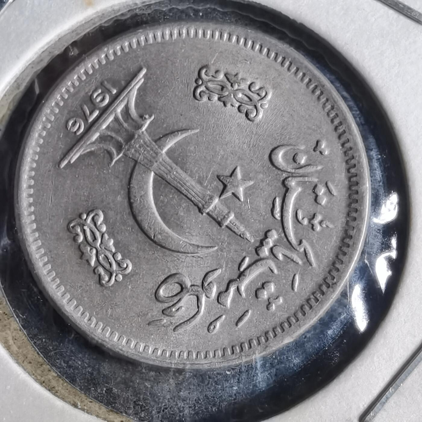 沼泽如烟--第869场 巴基斯坦1976年25派沙