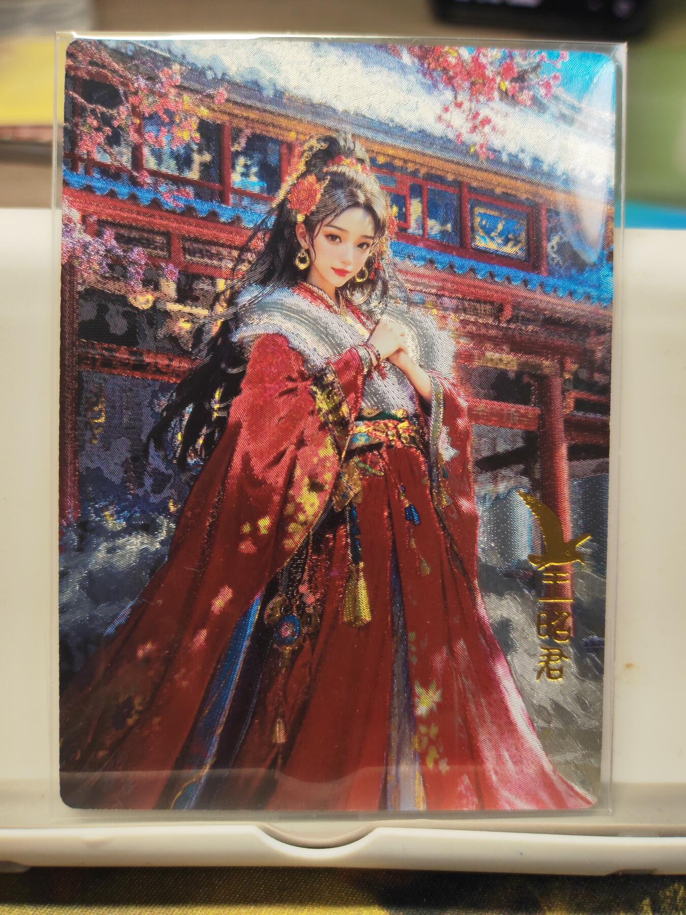 阳大大卡牌拍卖第75期（持续收拍品，周六晚上九点截拍，进群福利早知道）