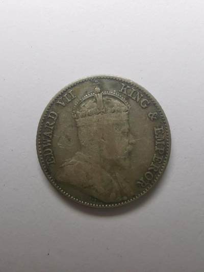 巨藏钱币第四期10月13号20点开拍 英属海峡1910年10分银币2.7克-爱德华七世