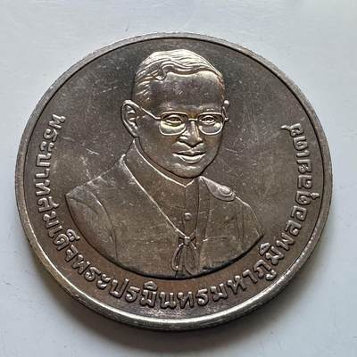 🌹外币初藏🌹🐯2025年第113场  每周二四六晚8️⃣点 接代拍 泰国2014年国立大学80年20泰铢纪念币