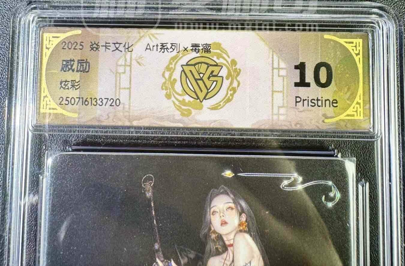 NO.12 好又多金牌大场，金戈铁马+美女如云，每周一站式配齐，方便凑单！（周6晚6点半截拍，卖家送拍0抽成！） 焱卡 Art*毒瘤 戚励 炫彩 10P