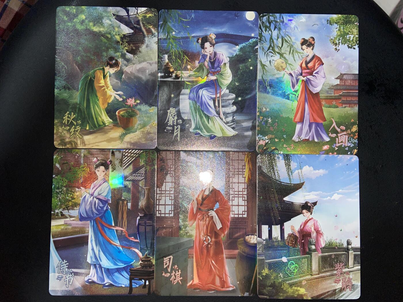 阳大大卡牌拍卖第75期（持续收拍品，周六晚上九点截拍，进群福利早知道）