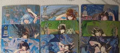 花开卡拍第42期（10月12号周日截拍，品控勿拍!!!拍品不寄存，运费5元，自制卡难免瑕疵，可能存在轻微撞角爆边等出厂瑕疵，品控介意勿拍！） - 驴歪歪 致青春系列6 钻闪9张