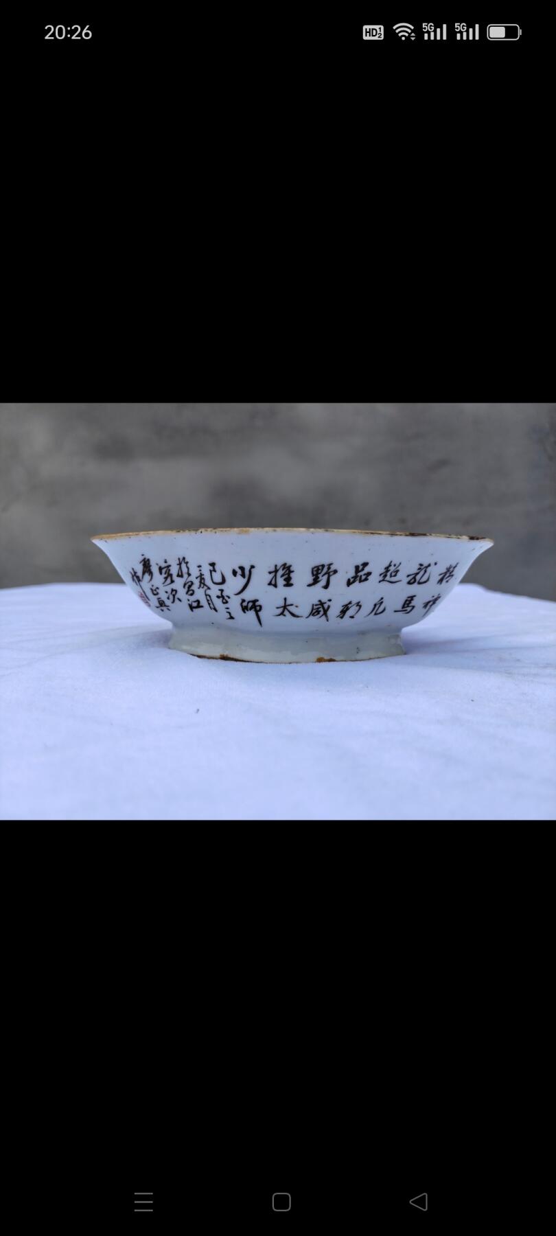 清代同治狮子狗花盆，器型好，画工好，名人画，除口沿上有点磕外，其余完整