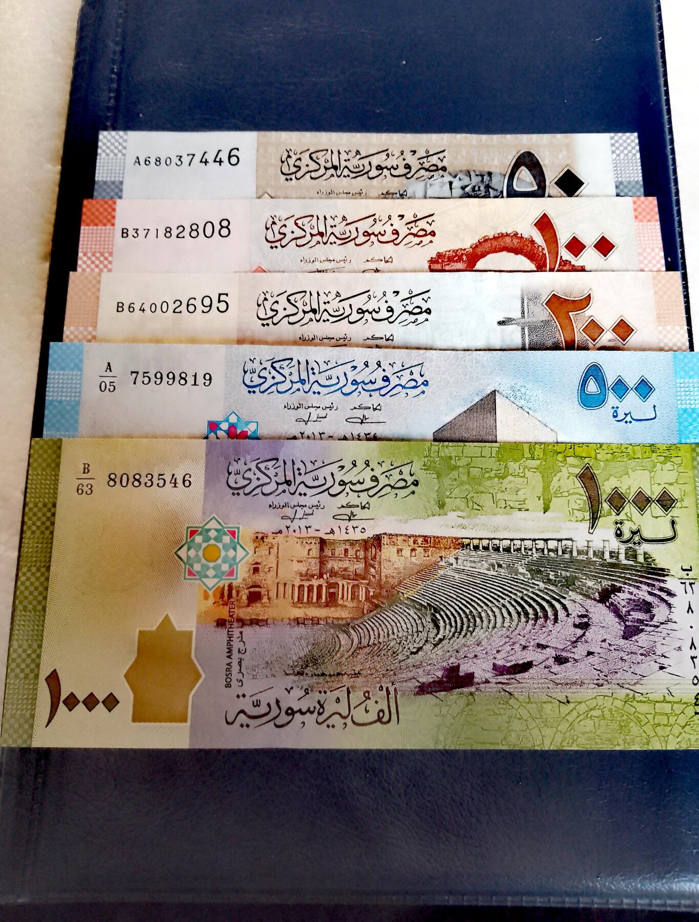 全新叙利亚2009、2013年50、100、200、500、1000磅靓品纸币5枚一组