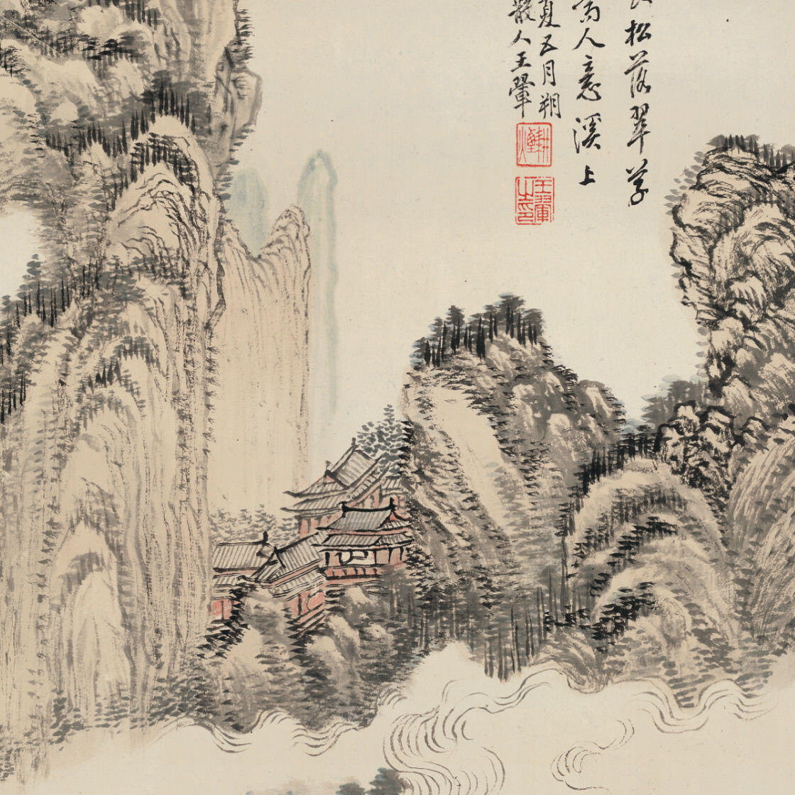 名家名画（装饰画）专场 王翚草堂碧泉图 卷轴画
