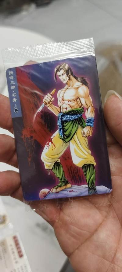 秋原瞳的小店第二十五期（持续收拍，时光冉冉，又是即将带走🍁🍁🍁飘落🌨️🌨️🌨️的季节，一大批好物正在路上，敬请期待） - x小浣熊30周年面卡大编号豹子号555原袋石秀