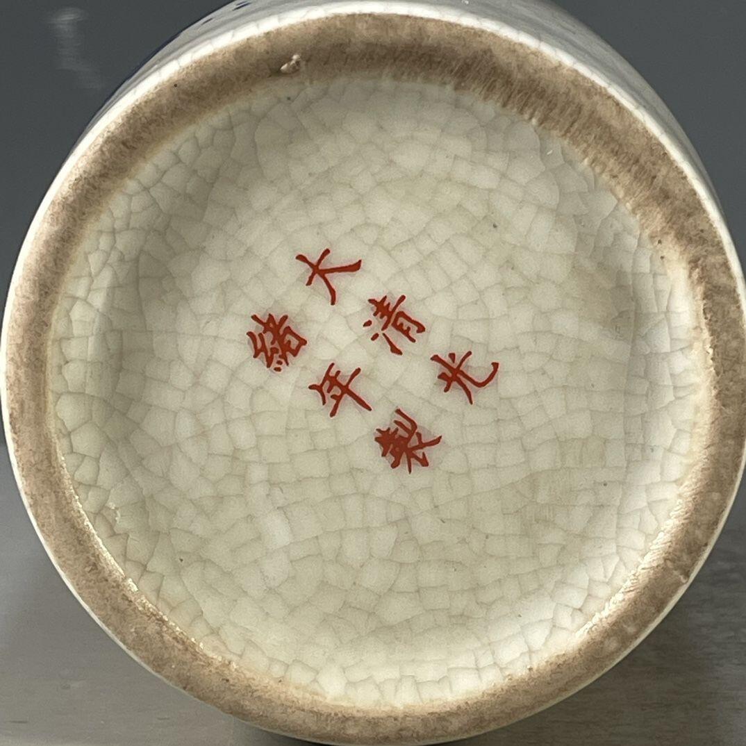 杂相专场（6） 青花花鸟笔筒
