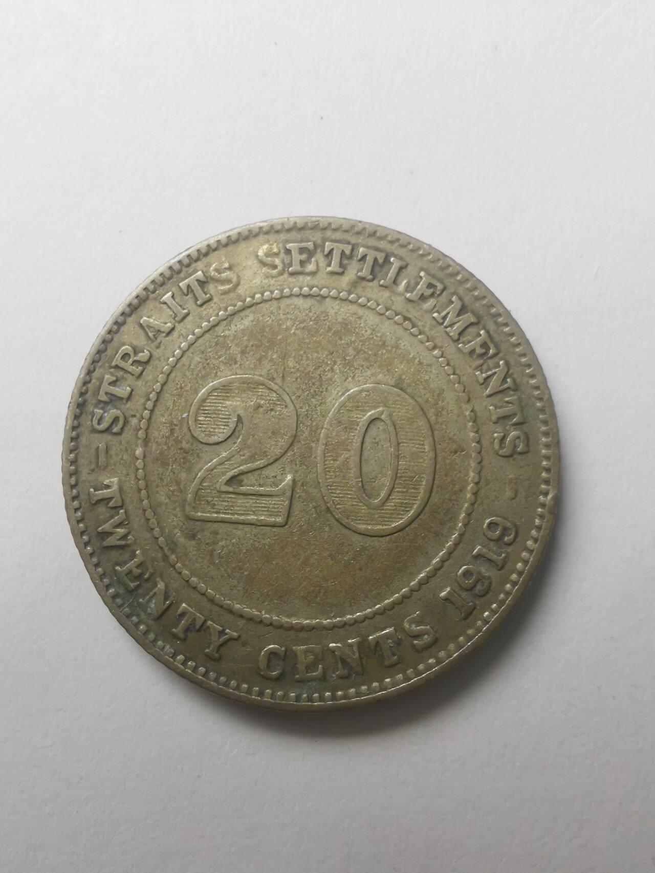 巨藏钱币第四期10月13号20点开拍 英属海峡1919年20分银币十字星版5.3克-乔治五世