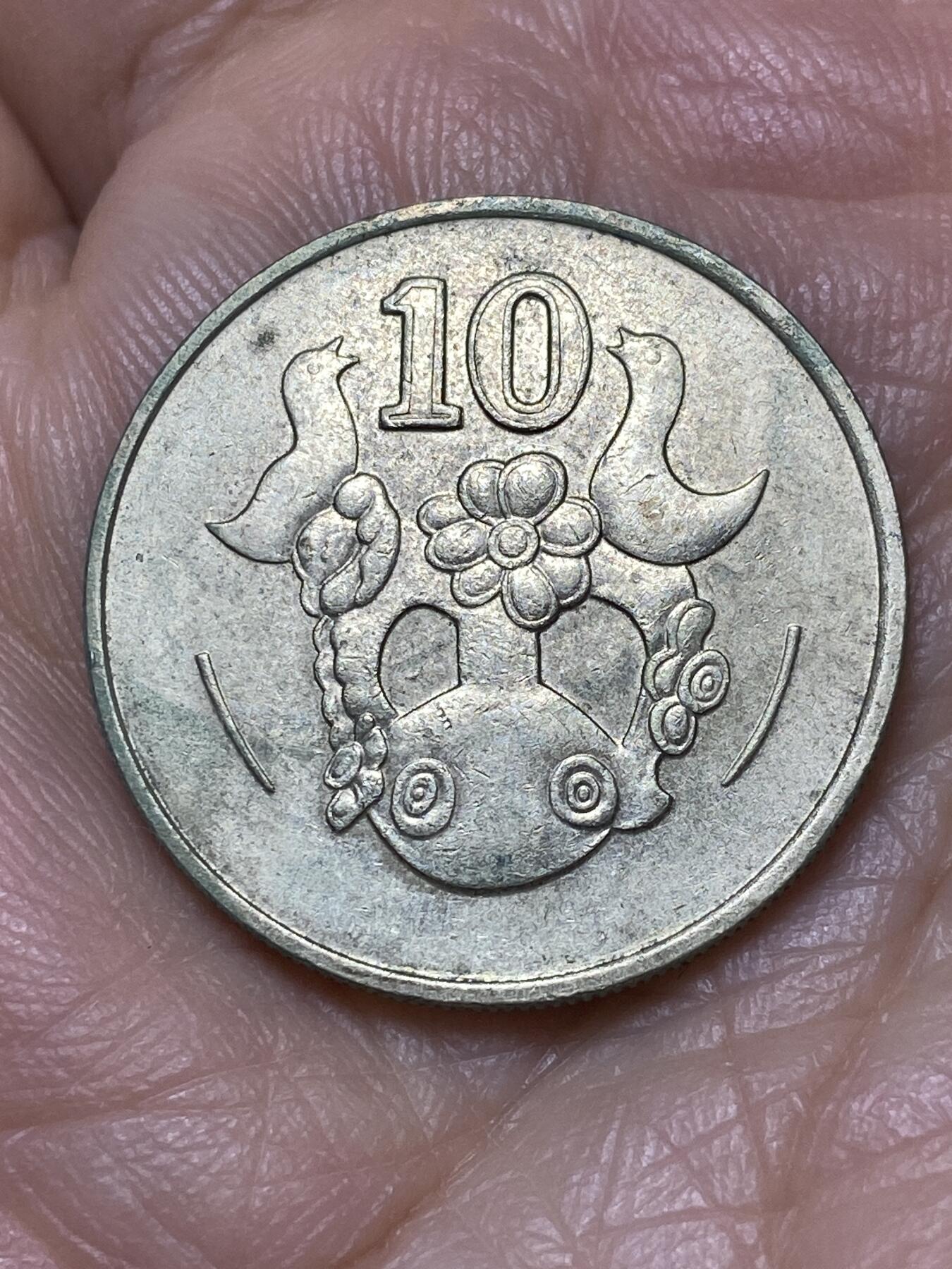2025年第一百零七场(总第一百三十三场）外国好品散币(免佣金) 塞浦路斯🇨🇾1994年10分(共和国时期第二套第三版)