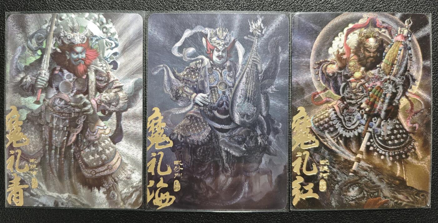 天玑星卡拍第128期《10.13周一截拍》持续收拍收评中 满赠卡需备注 阿毛玩卡 封神 魔礼青 魔礼海 魔礼红 粗闪 三张