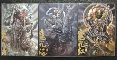 天玑星卡拍第128期《10.13周一截拍》持续收拍收评中 满赠卡需备注 - 阿毛玩卡 封神 魔礼青 魔礼海 魔礼红 粗闪 三张
