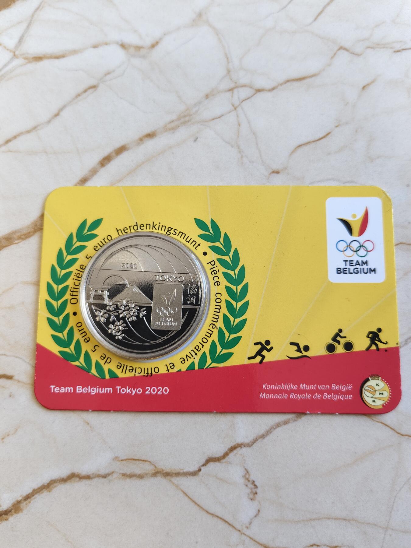 第177期拍卖【长期征集拍品】 卡装比利时2020年东京奥运本色纪念币，