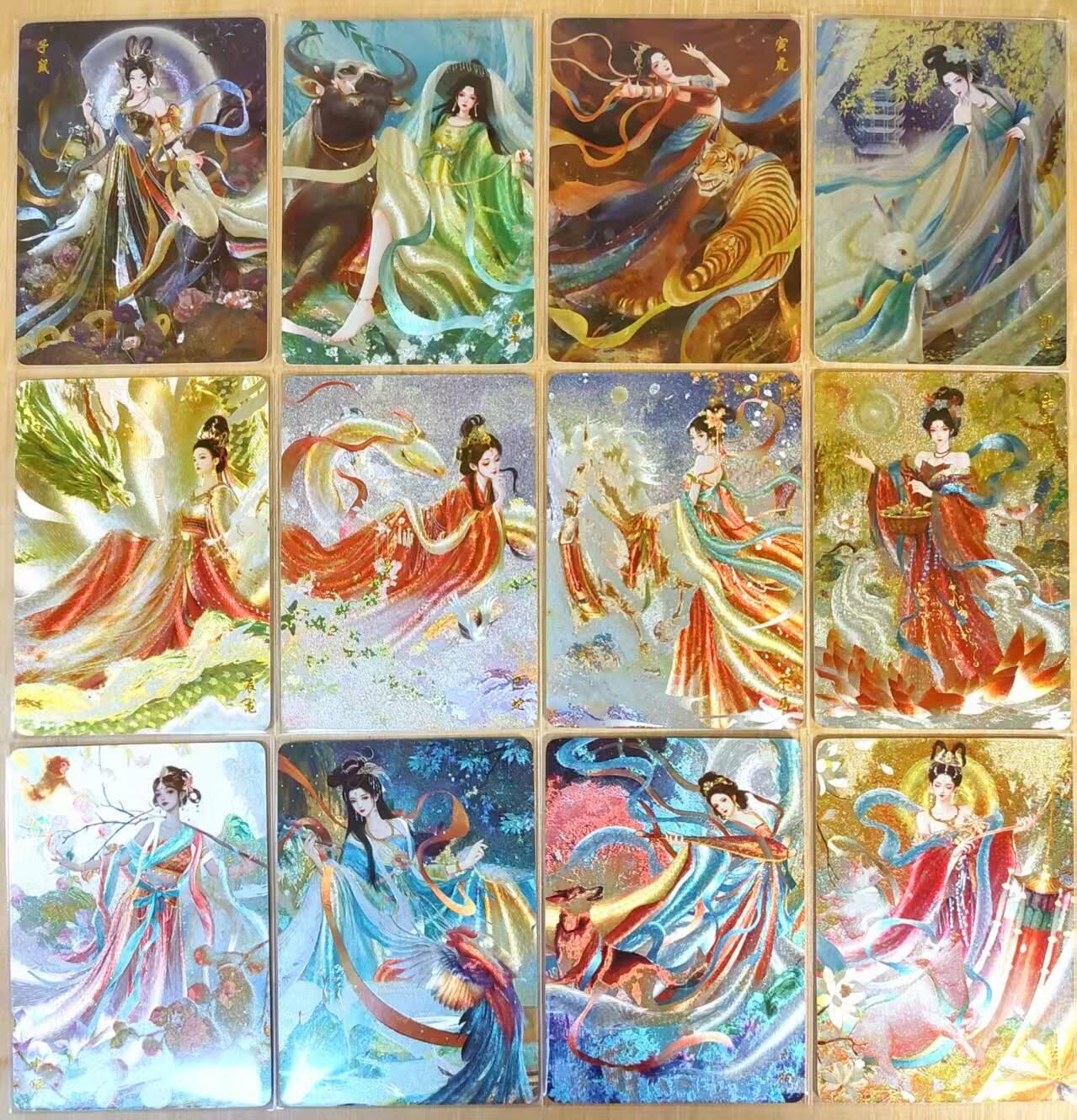 龙虎卡牌第五十八场（无佣金，满120包邮，周六晚上结拍，欢迎送拍） 粗闪12张全 山河潮玩 十二生肖一套
