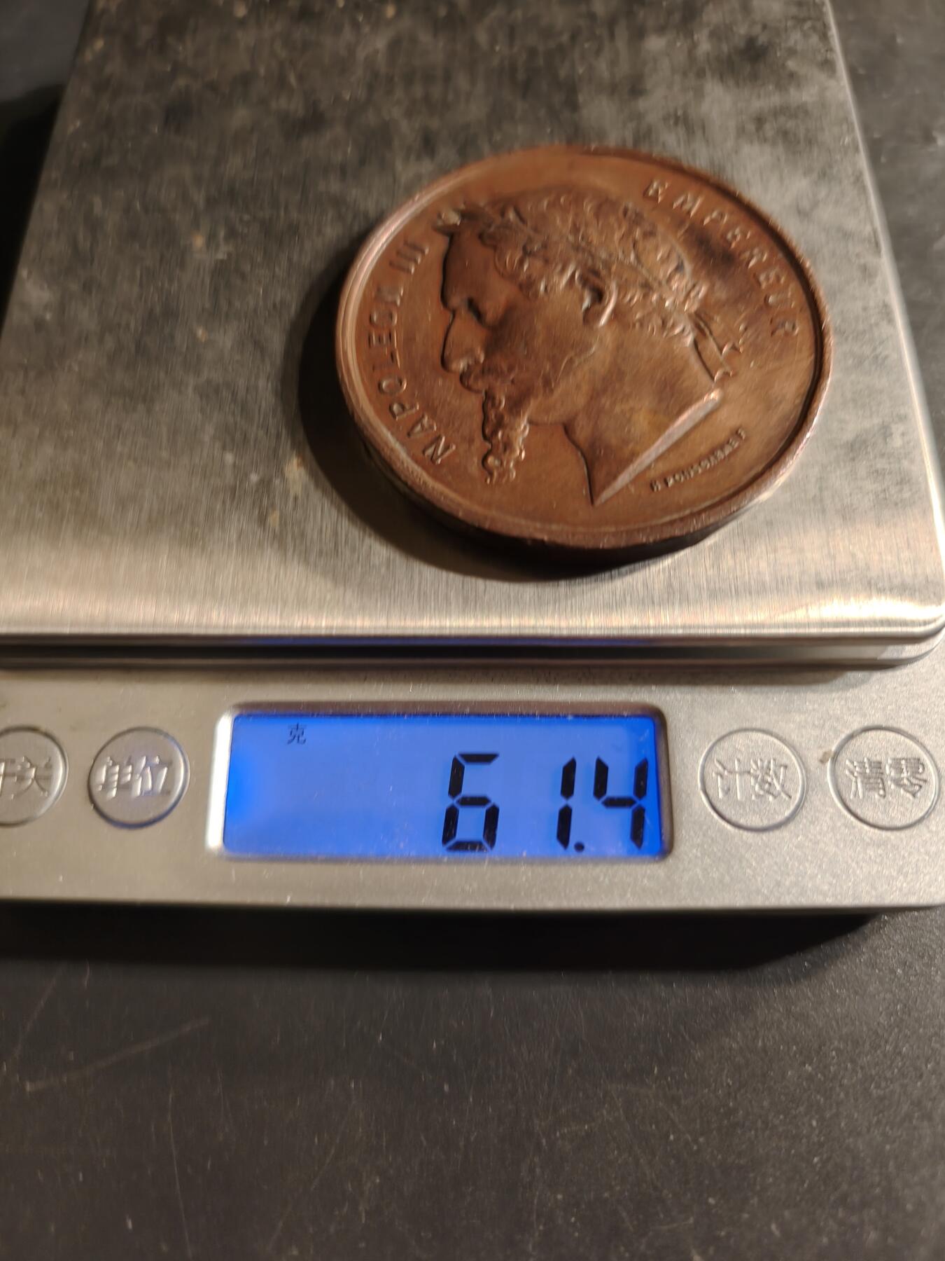 老王徽章第155期 法国1867巴黎世博会大铜章     直径50mm.   重量61.4g