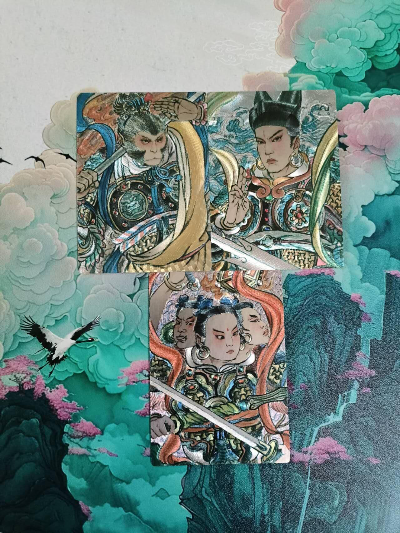 龙虎卡牌第五十八场（无佣金，满120包邮，周六晚上结拍，欢迎送拍） 粗闪3张 山衡一述 天庭反骨仔3人组一套