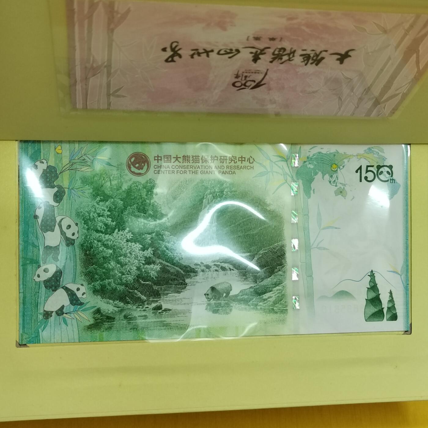 PCAI钱币11-542    钱币证章小专场
