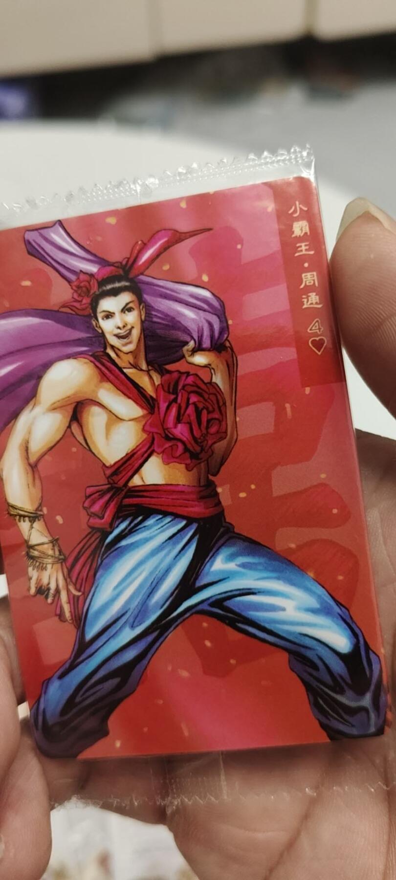 秋原瞳的小店第二十五期（持续收拍，时光冉冉，又是即将带走🍁🍁🍁飘落🌨️🌨️🌨️的季节，一大批好物正在路上，敬请期待）