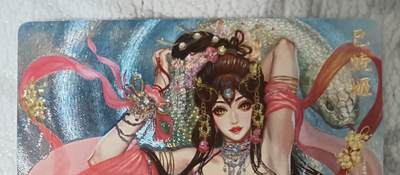 花开卡拍第42期（10月12号周日截拍，品控勿拍!!!拍品不寄存，运费5元，自制卡难免瑕疵，可能存在轻微撞角爆边等出厂瑕疵，品控介意勿拍！） - 卡玩 杨夏 夏蛇姬 粗闪工艺
