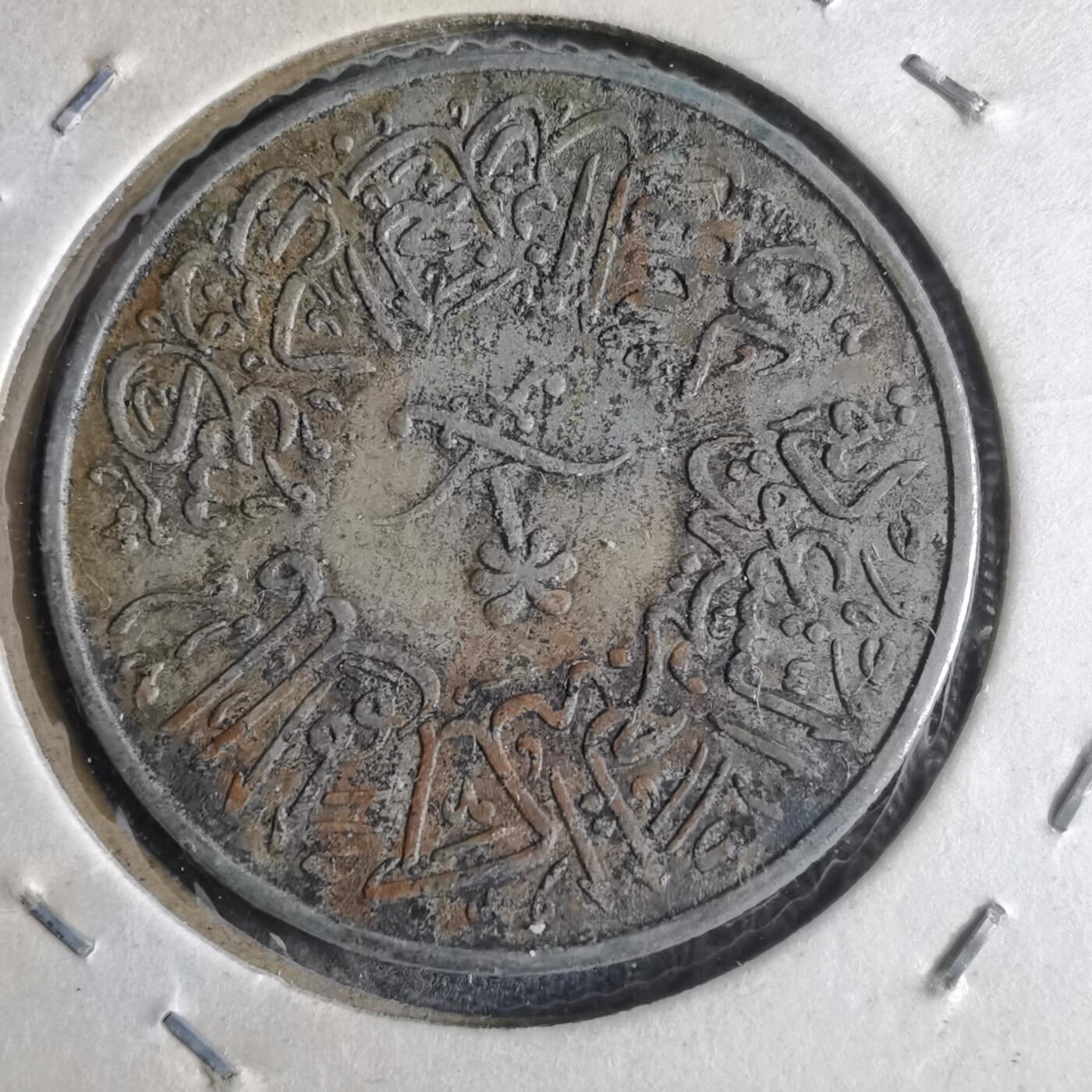 沼泽如烟--第869场 沙特