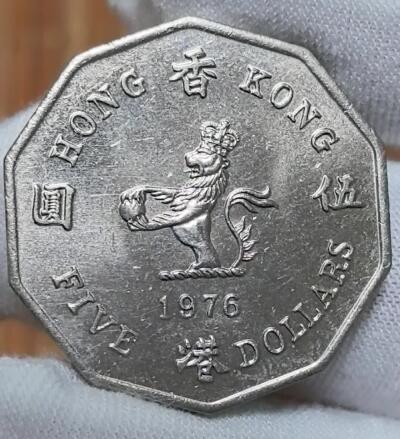 外国优质纪念币银币，周六晚上九点倒数截拍，满百包邮，可寄存半年，喜欢朋友微信扫描二维码可直接参拍 好品香港1976年伍元