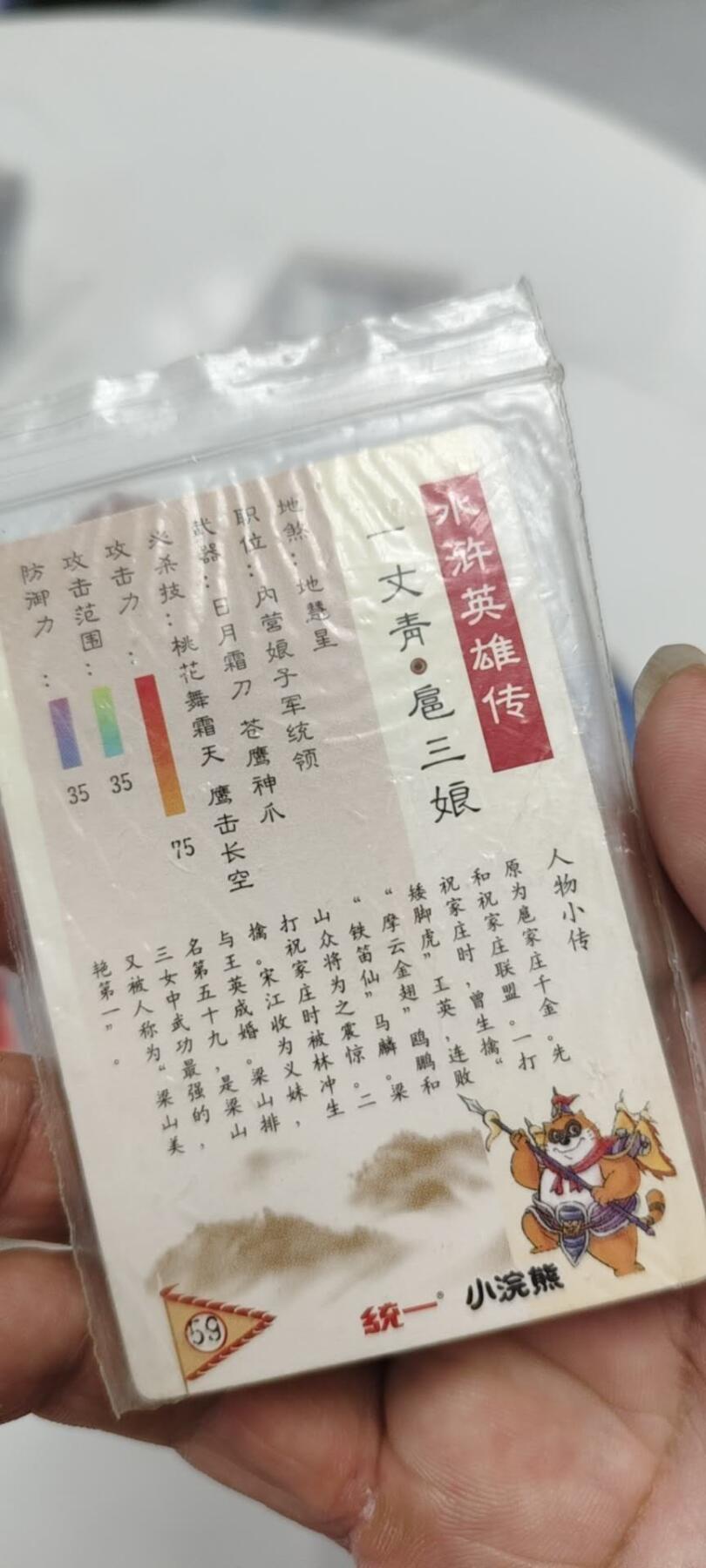 秋原瞳的小店第二十五期（持续收拍，时光冉冉，又是即将带走🍁🍁🍁飘落🌨️🌨️🌨️的季节，一大批好物正在路上，敬请期待）