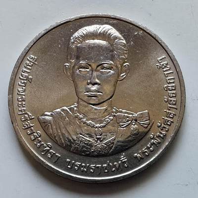 🌹外币初藏🌹🐯2025年第113场  每周二四六晚8️⃣点 接代拍 泰国2012年女王祖母150周年20泰铢纪念币