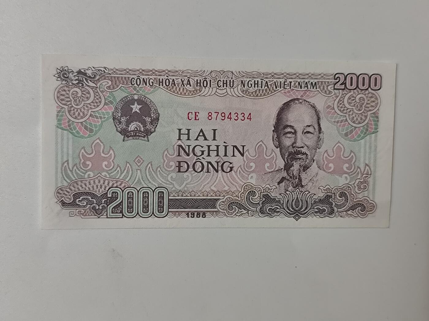 10月11日纸币专场拍卖 越南2000越南盾纸币