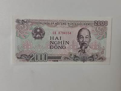 10月11日纸币专场拍卖 - 越南2000越南盾纸币