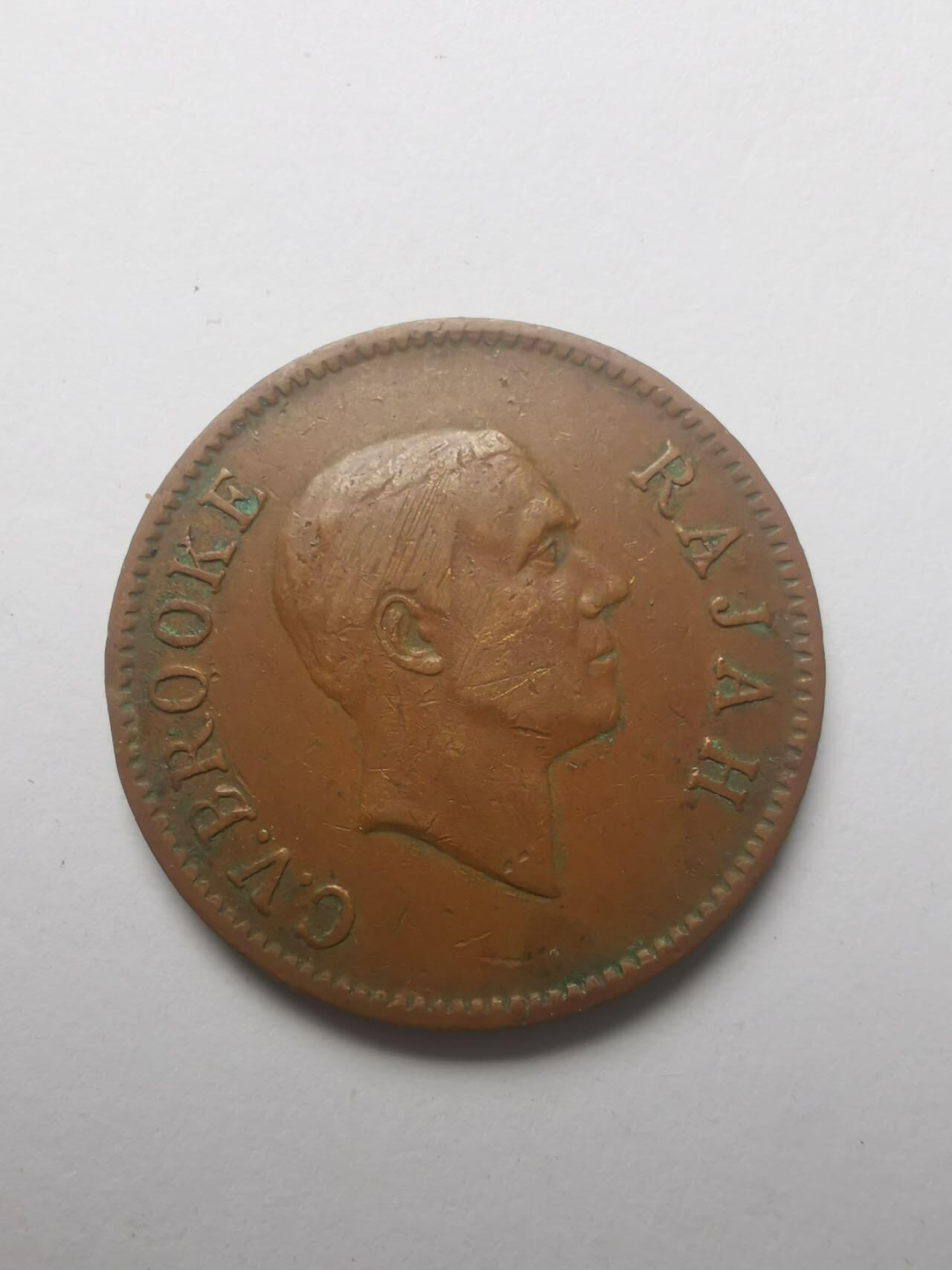 巨藏钱币第四期10月13号20点开拍 沙捞越1927年1分铜币24.5mm