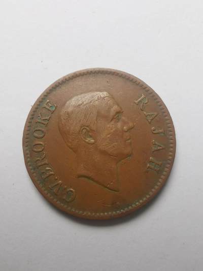 巨藏钱币第四期10月13号20点开拍 - 沙捞越1927年1分铜币24.5mm