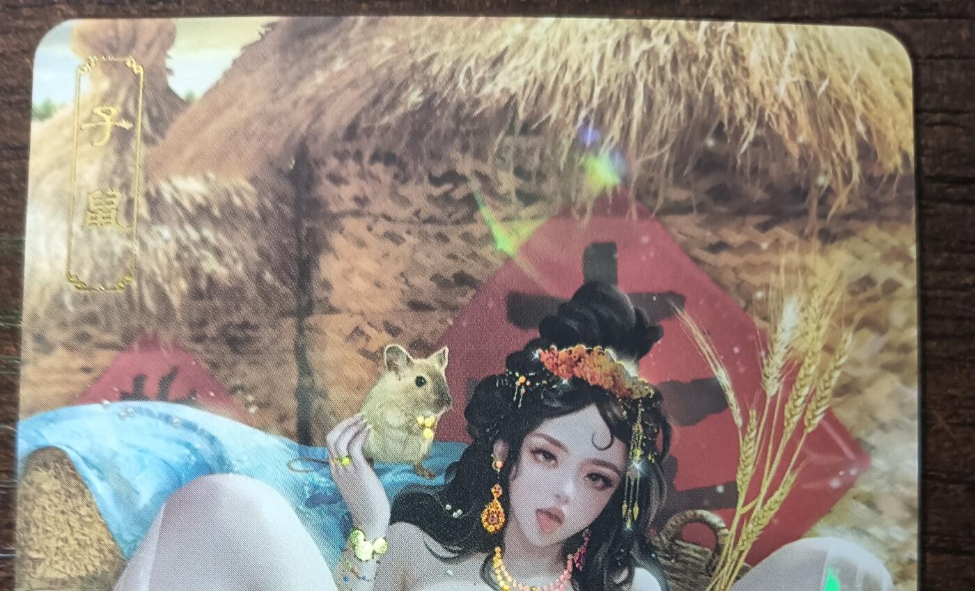花开卡拍第42期（10月12号周日截拍，品控勿拍!!!拍品不寄存，运费5元，自制卡难免瑕疵，可能存在轻微撞角爆边等出厂瑕疵，品控介意勿拍！）