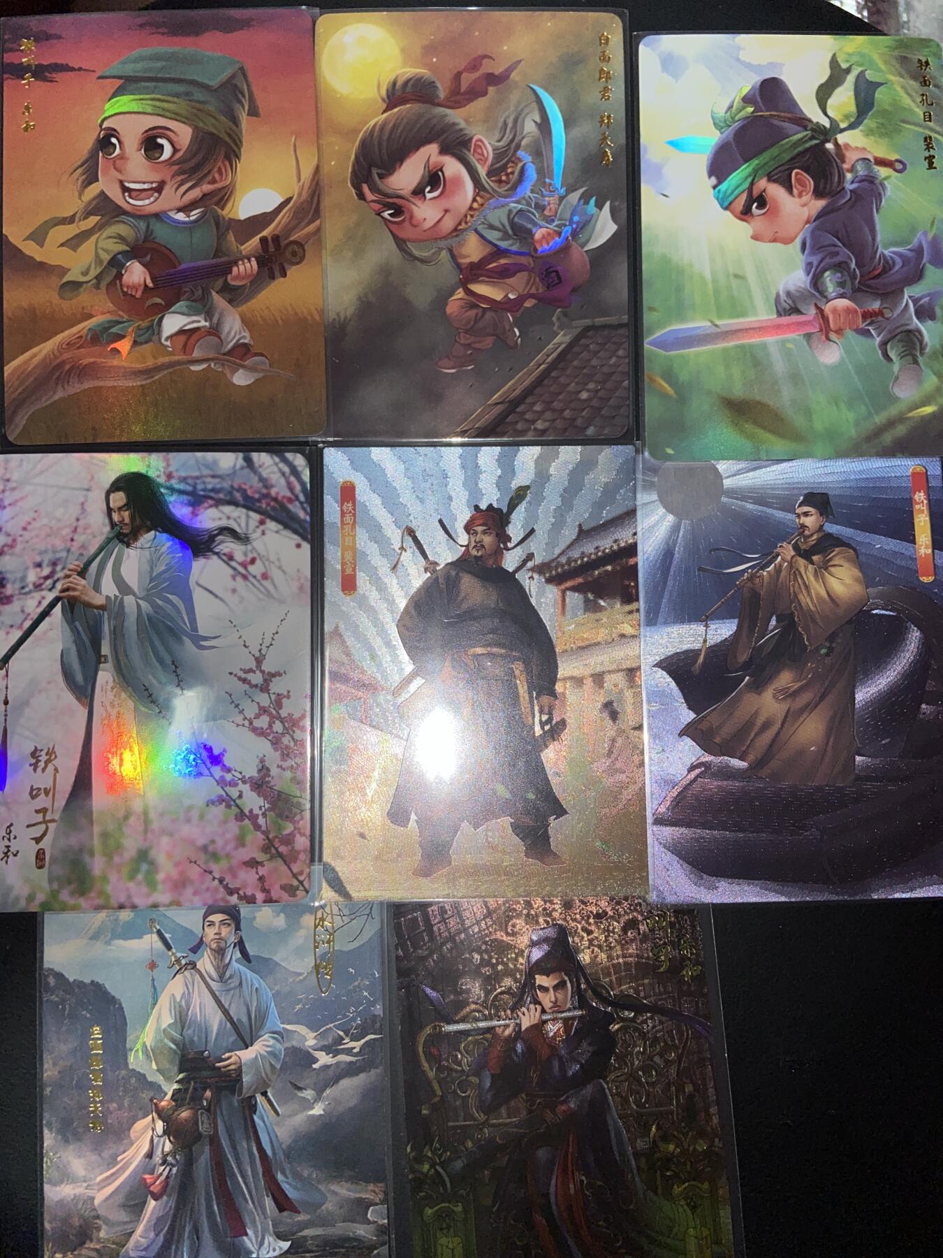 阳大大卡牌拍卖第82期（持续收拍品，周六晚上九点截拍，进群福利早知道）