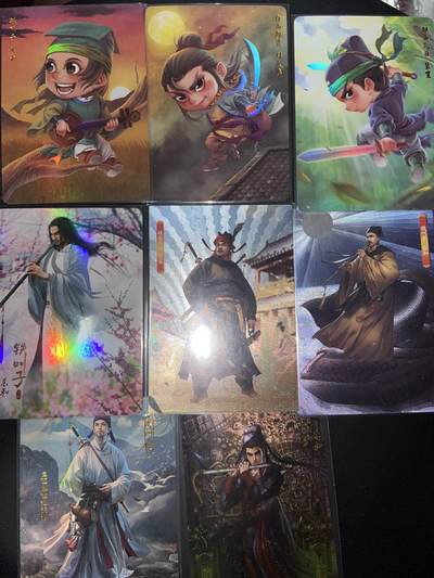 阳大大卡牌拍卖第82期（持续收拍品，周六晚上九点截拍，进群福利早知道） - 乐和 裴宣 郑天寿