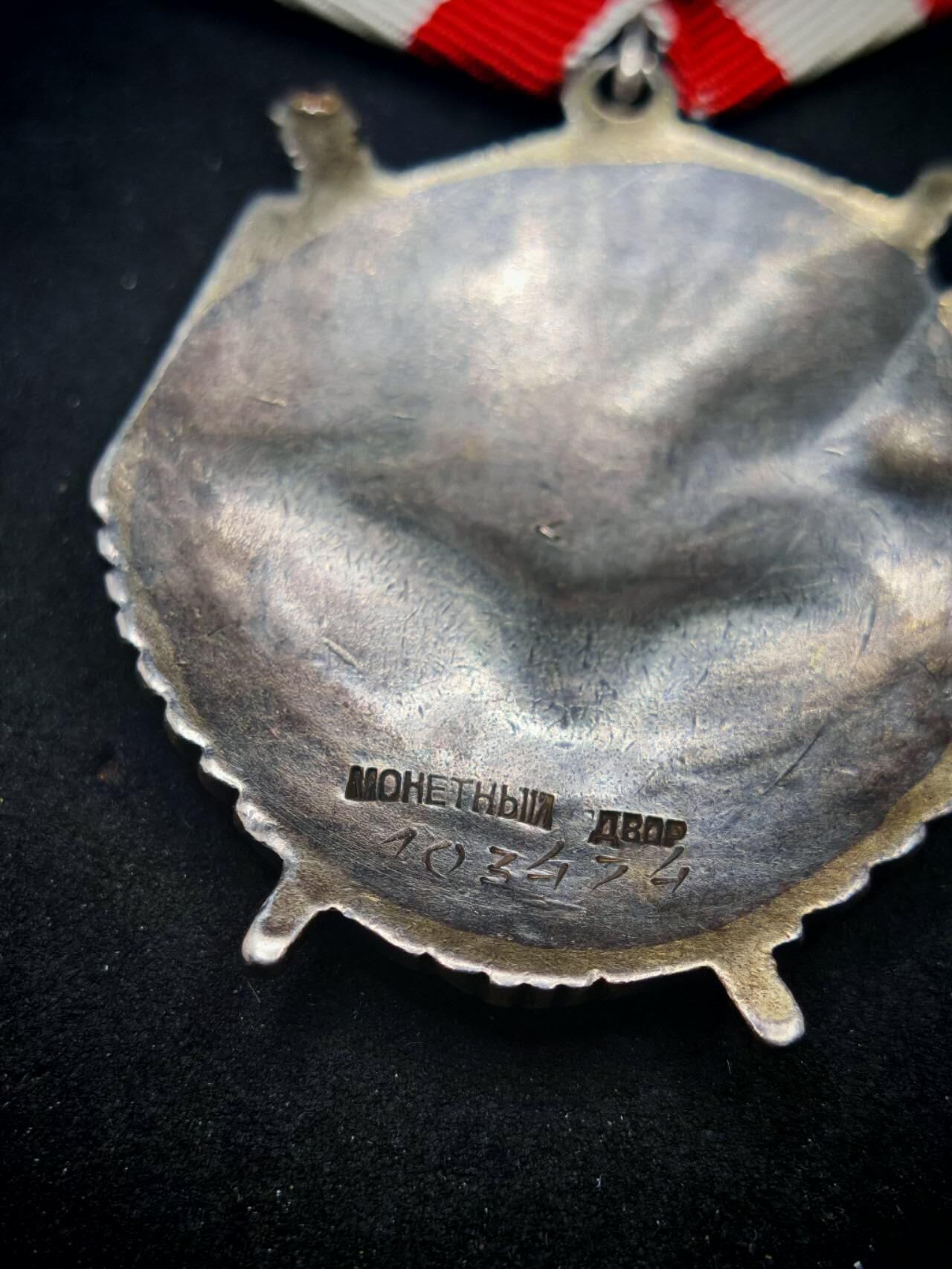 凯旋世界勋赏（第19期）（欢迎送拍）（对拍品有疑问请询问客服，不接受到手刀，出价默认拍品品相。请认真阅读拍卖规则！出价默认已认可！）（收到货请录制开箱视频，无视频概不处理问题。） 苏联红旗十万号指挥歼灭六百敌军，亲手击毙八人